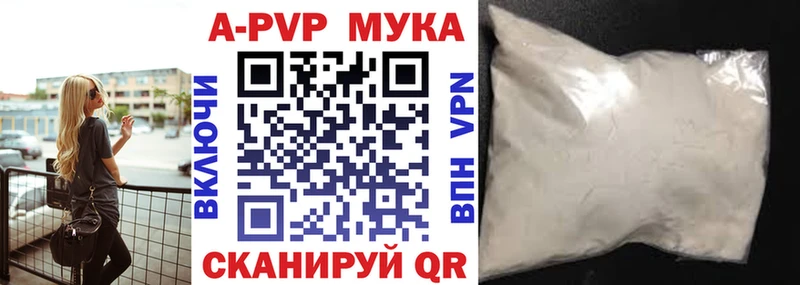 Где продают наркотики Советск COCAIN  Мефедрон  Alpha PVP  Марихуана  ГАШ 
