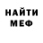 КЕТАМИН VHQ Belii_94 Belii_94