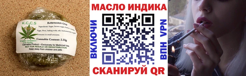 Еда ТГК конопля  Советск 