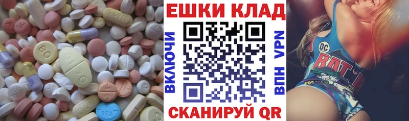 mega зеркало даркнет сайт Советск ЭКСТАЗИ Дубай