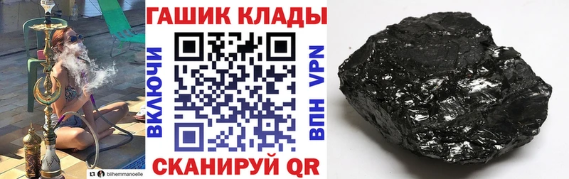 ГАШ VHQ  Советск 