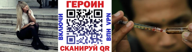 KRAKEN зеркало Советск ГЕРОИН гречка где купить
