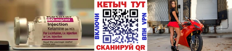 как найти наркотики  Советск  kraken как войти  КЕТАМИН ketamine 