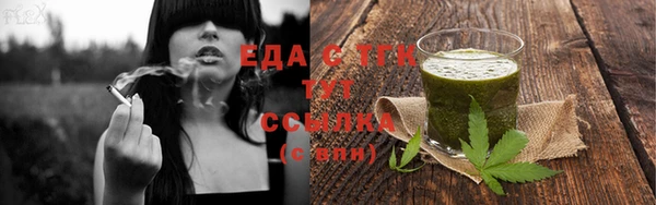ECSTASY Нязепетровск