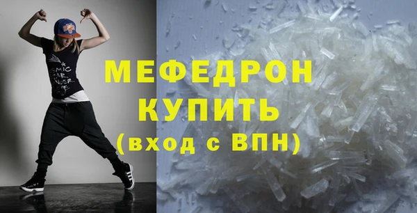 ECSTASY Нязепетровск