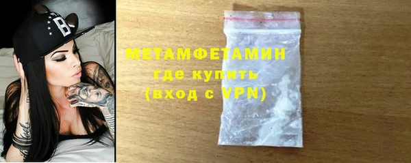 мяу мяу мука Няндома