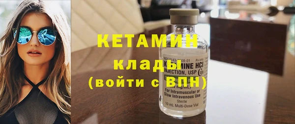 ECSTASY Нязепетровск