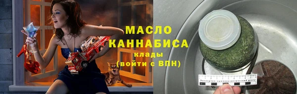 ECSTASY Нязепетровск