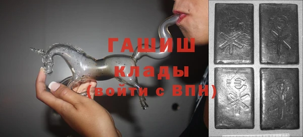ECSTASY Нязепетровск