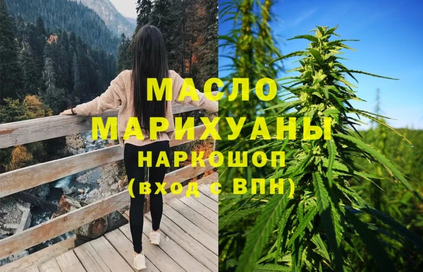 ECSTASY Нязепетровск