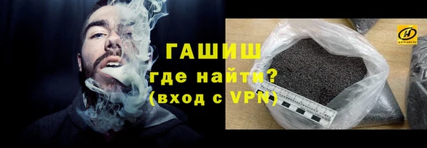 ECSTASY Нязепетровск