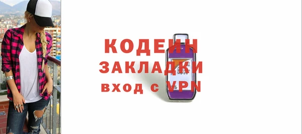 ECSTASY Нязепетровск