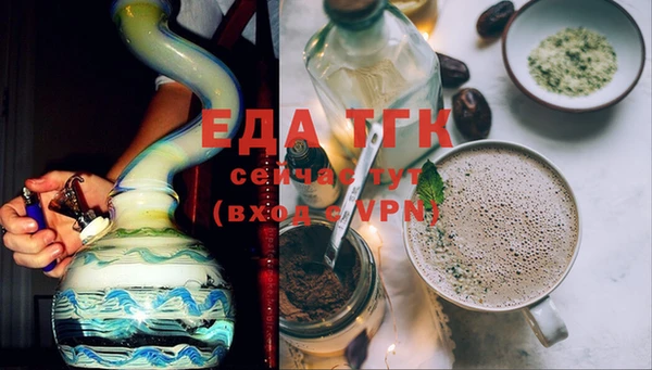 ECSTASY Нязепетровск