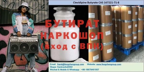 jwh Нягань