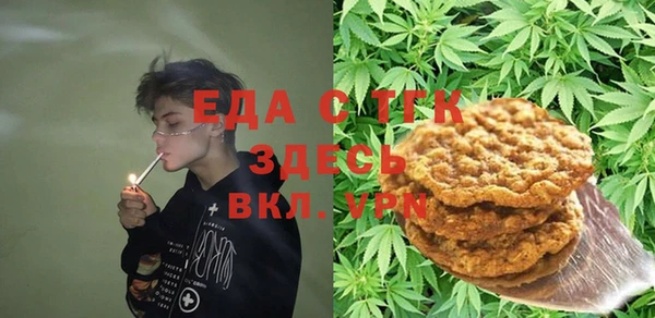 ECSTASY Нязепетровск