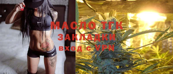 ECSTASY Нязепетровск
