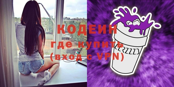 мяу мяу мука Няндома