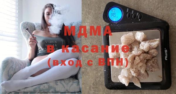 ECSTASY Нязепетровск