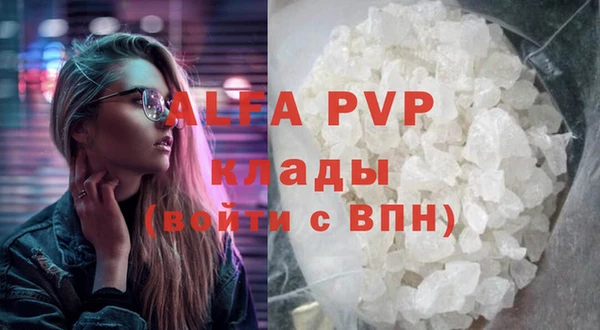ECSTASY Нязепетровск
