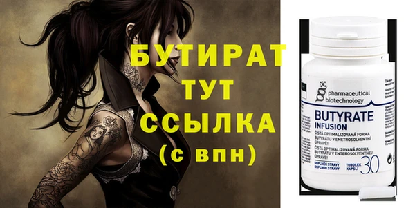 jwh Нягань