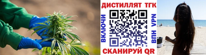 Дистиллят ТГК Wax  даркнет сайт  Советск 