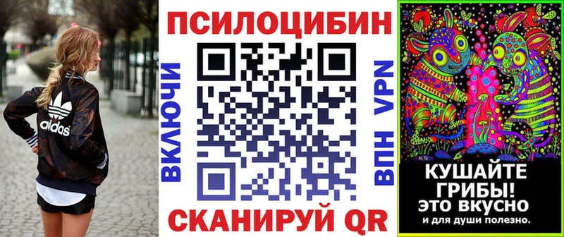даркнет формула  Советск  Галлюциногенные грибы прущие грибы  гидра маркетплейс 